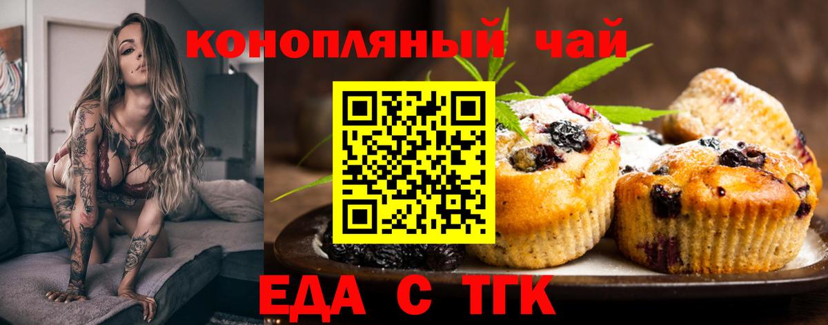 ГАШ  Вход с VPN  Cocaine  Меф МЯУ МЯУ кристаллы  Экстази  Марихуана  Минеральные Воды  A-PVP СОЛЬ кристаллы  LSD-25 