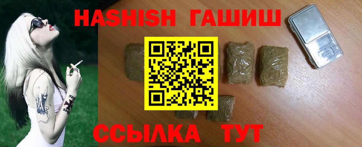 Минеральные Воды  Гашиш индика сатива  ГАШИШ  ГАШИШ убойный  Вход с VPN 