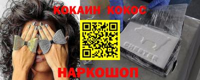кокаин VHQ Тулун
