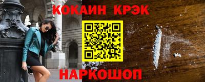 кокаин VHQ Тулун