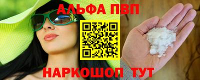 синтетический гашиш Тула