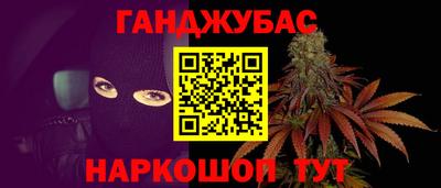 синтетический гашиш Тула