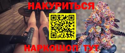 синтетический гашиш Тула