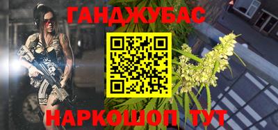синтетический гашиш Тула