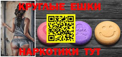 синтетический гашиш Тула