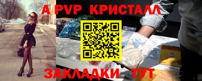синтетический гашиш Тула