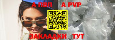 синтетический гашиш Тула