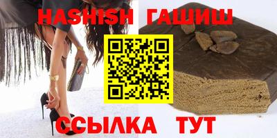 синтетический гашиш Тула