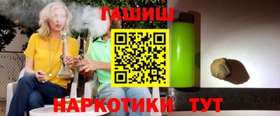 синтетический гашиш Тула