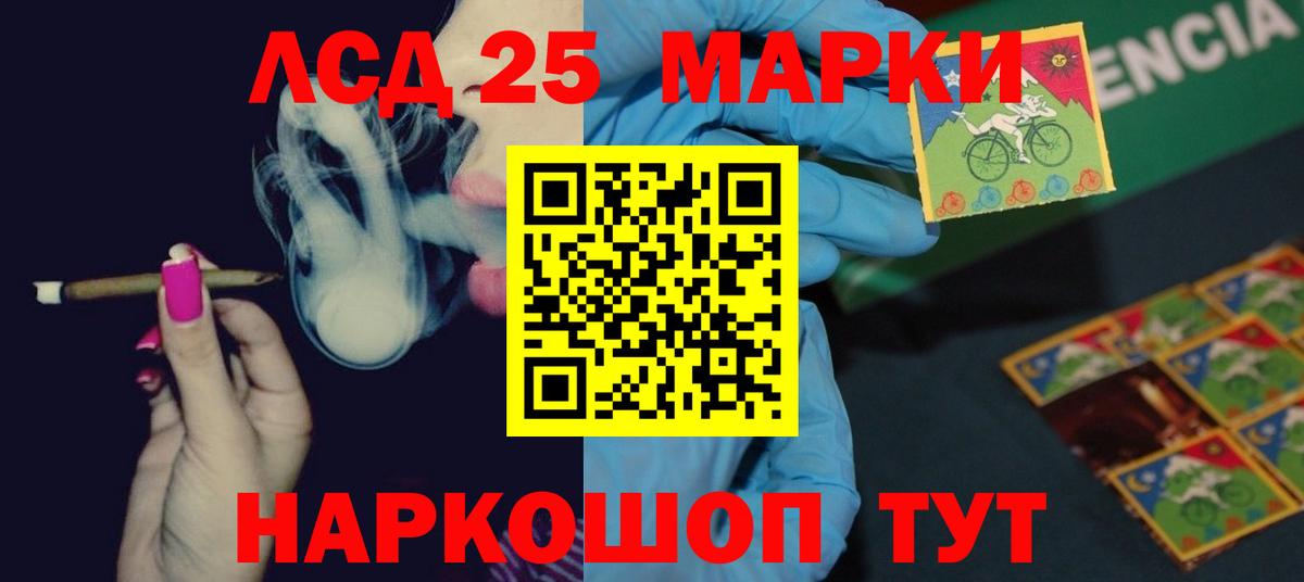 LSD-25 экстази ecstasy  ЛСД экстази  Минеральные Воды  Вход с VPN  ЛСД экстази ecstasy 
