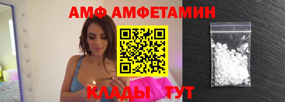 Первитин кристалл Минеральные Воды